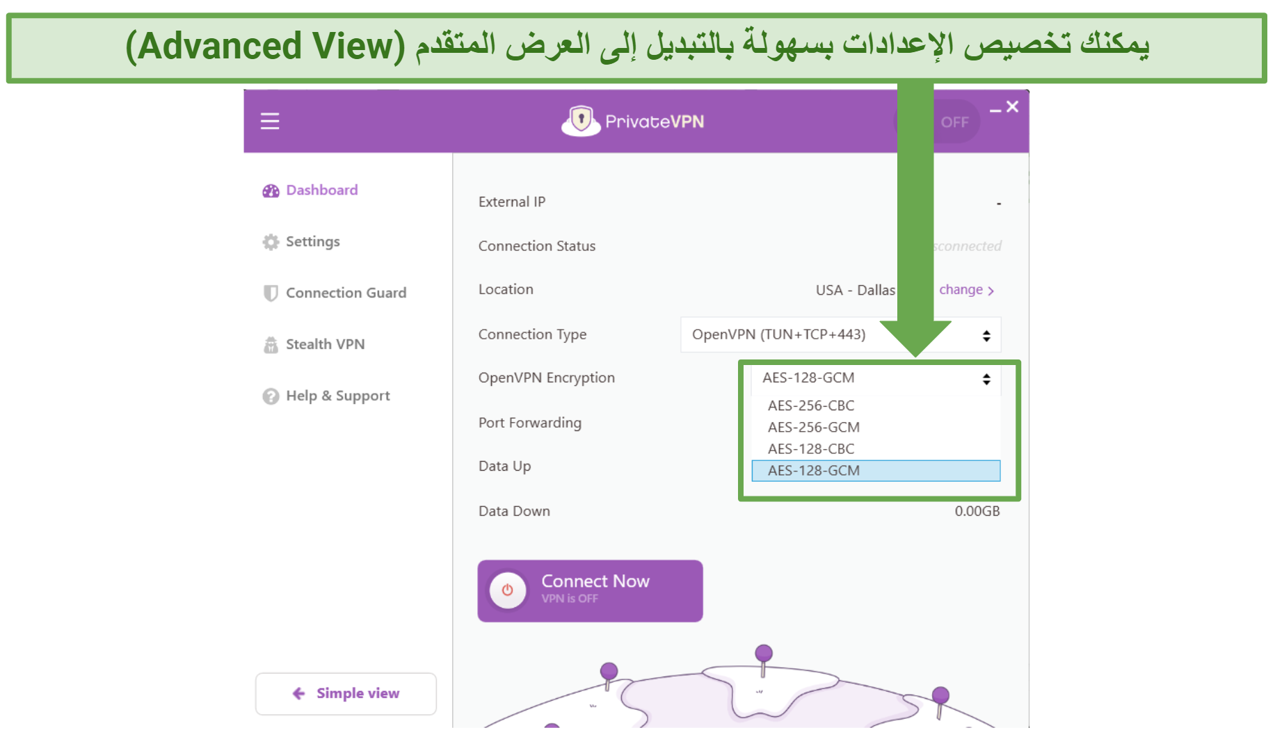 screenshot showing PrivateVPN's customizable security settings