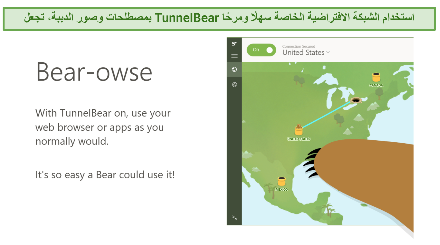 Screenshot showing part of the tutorial after installing TunnelBear