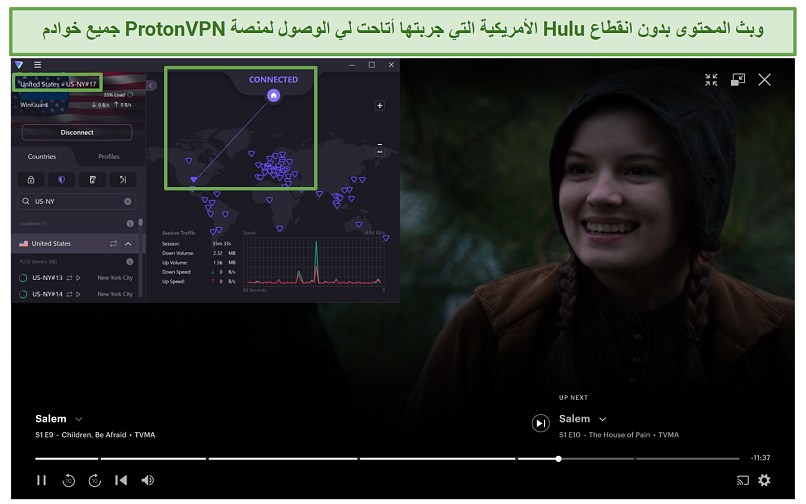 Proton VPN's US servers unblocking Hulu