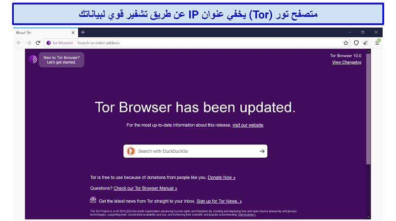 Graphic showing Tor browser