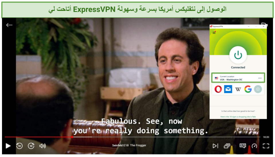 screenshot of ExpressVPN unblocking US Netflix