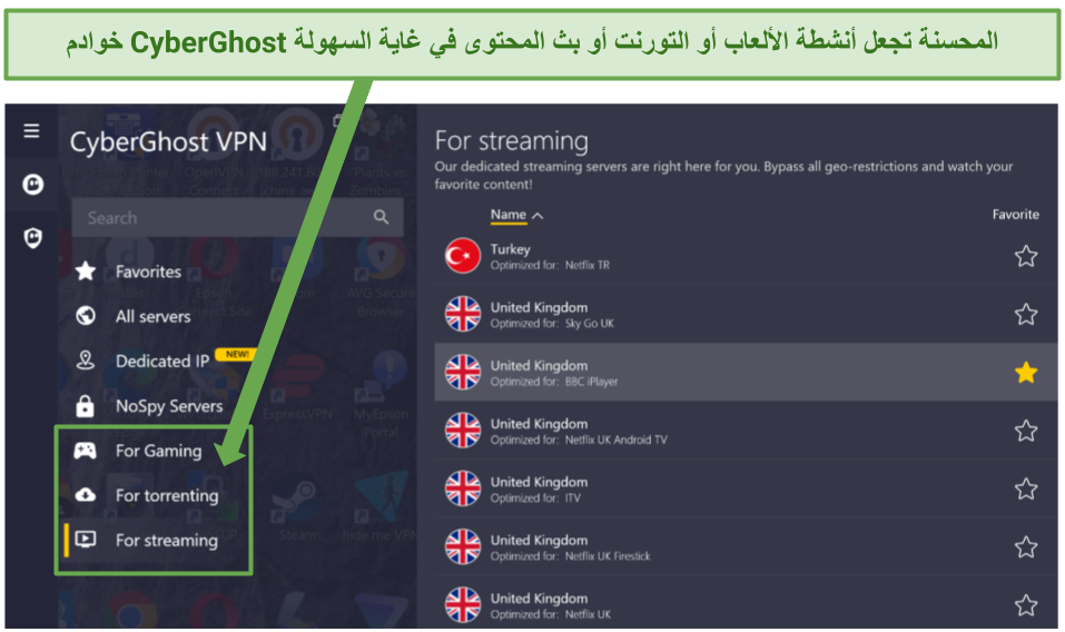 Screenshot of CyberGhost's Windows app showing optimized servers