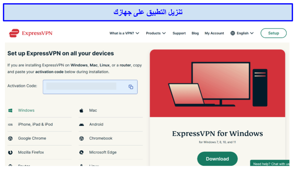 Screenshot of ExpressVPN's download page