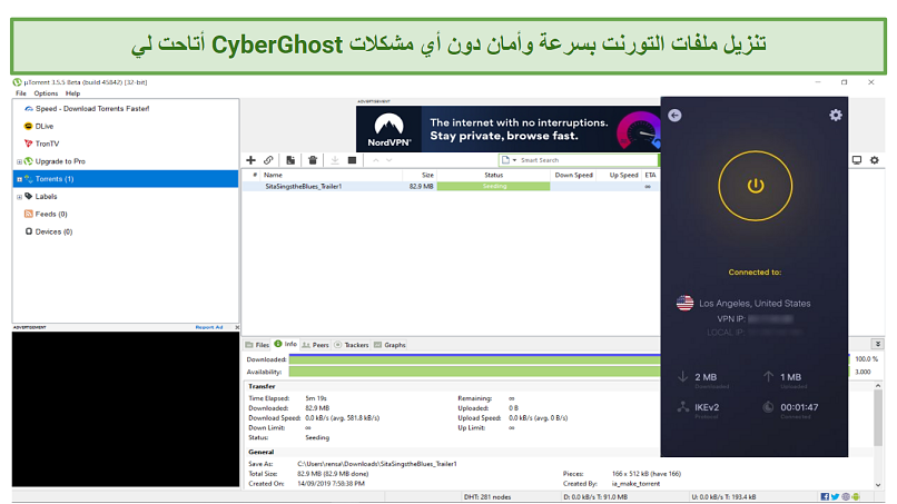 Graphic showing CyberGhost with uTorrent