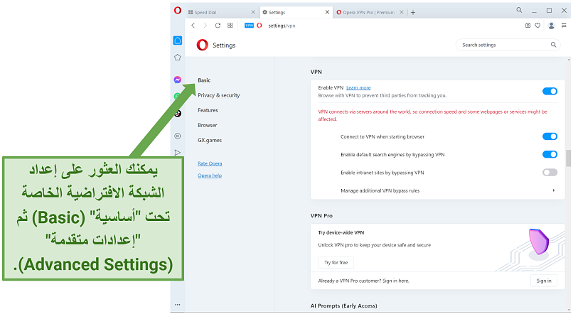 Screenshot showing the VPN setting in Opera VPN Free browser