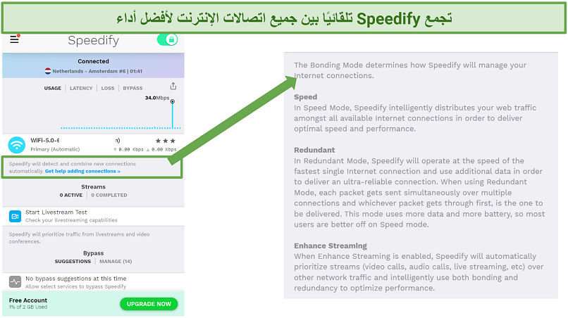 Screenshot showing bonding mode on Speedify's free VPN app