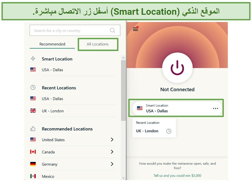 Screenshot of ExpressVPN app showing where to find Smart Location and server list