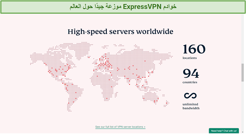 Screenshot of server map from the ExpressVPN website