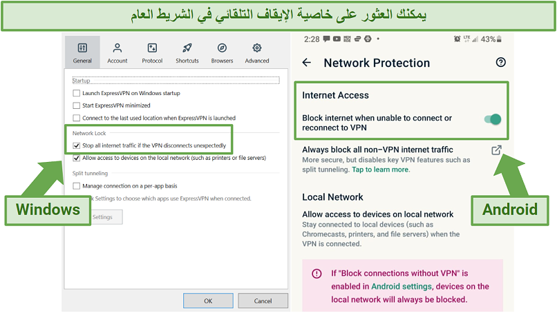 Screenshot of ExpressVPN app showing where to toggle kill switch on Windows and Android