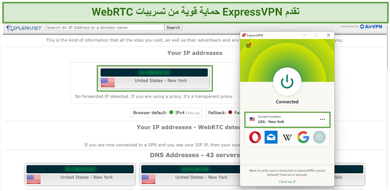 Screenshot of a leak test done on ipleaknet while connected to ExpressVPN