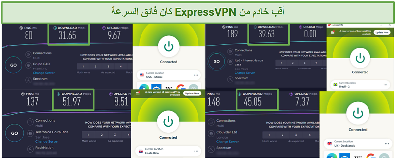 Ookla speedtest showing a result of 51.97 Mbps for ExpressVPN's San Jose server