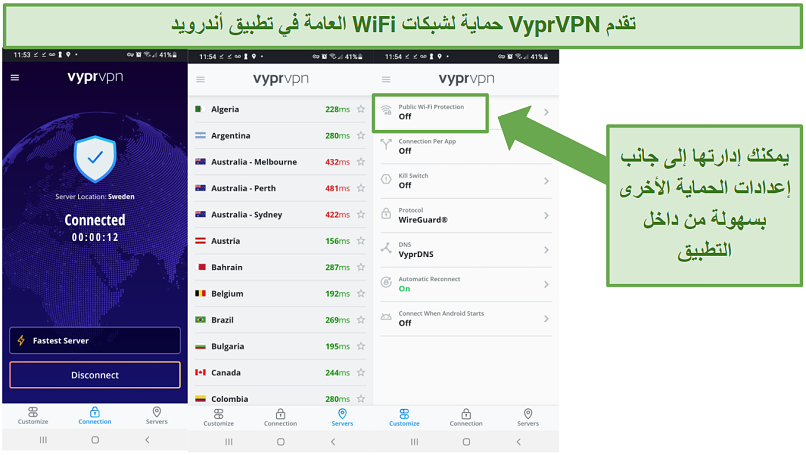 Screenshot of VyprVPN's Android app and where to manage its security settings