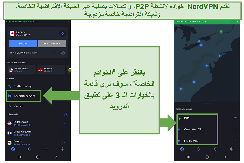 A screenshot of NordVPN's Android app showing the 3 different specialty server options