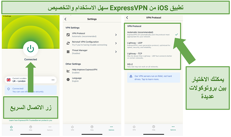 Screenshot of ExpressVPN's iOS app