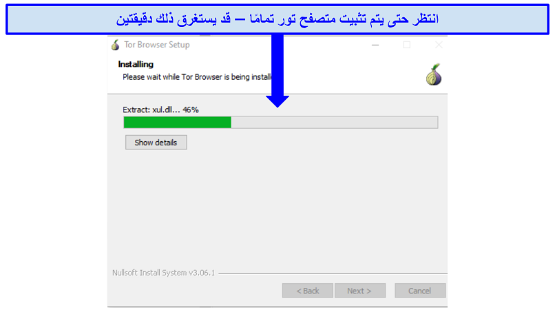 Screenshot of the Tor browser installing on Windows with a progress percentage bar