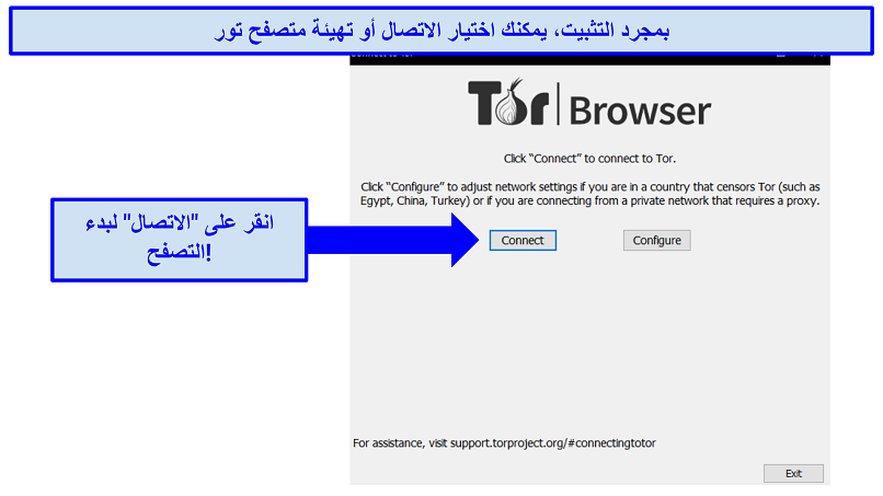 Screenshot of the Tor browser already installed, prompting the user to either connect or configure as the next step