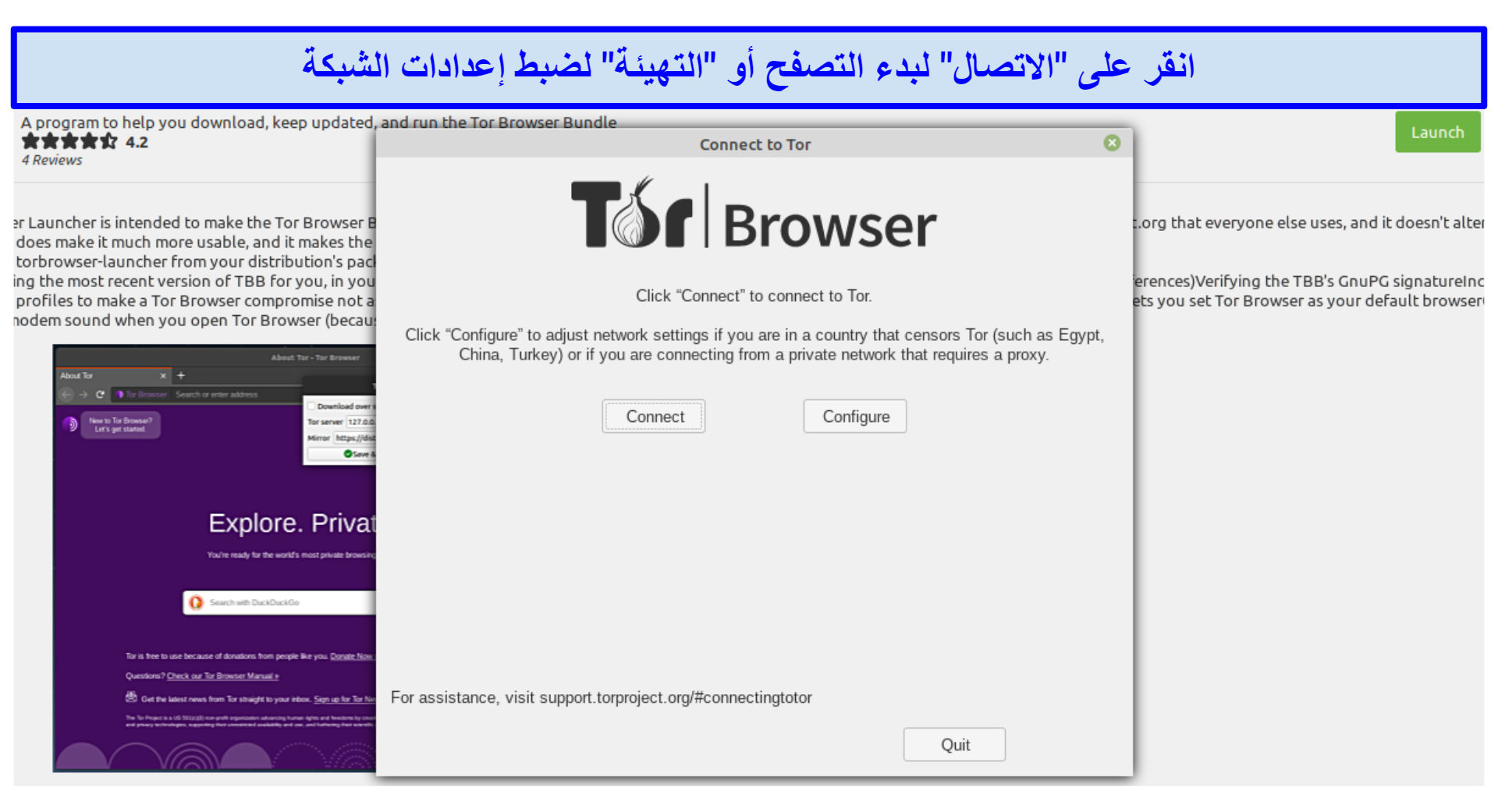 Tor on Linux, prompting the user to either connect to begin browsing or configure the app's network settings