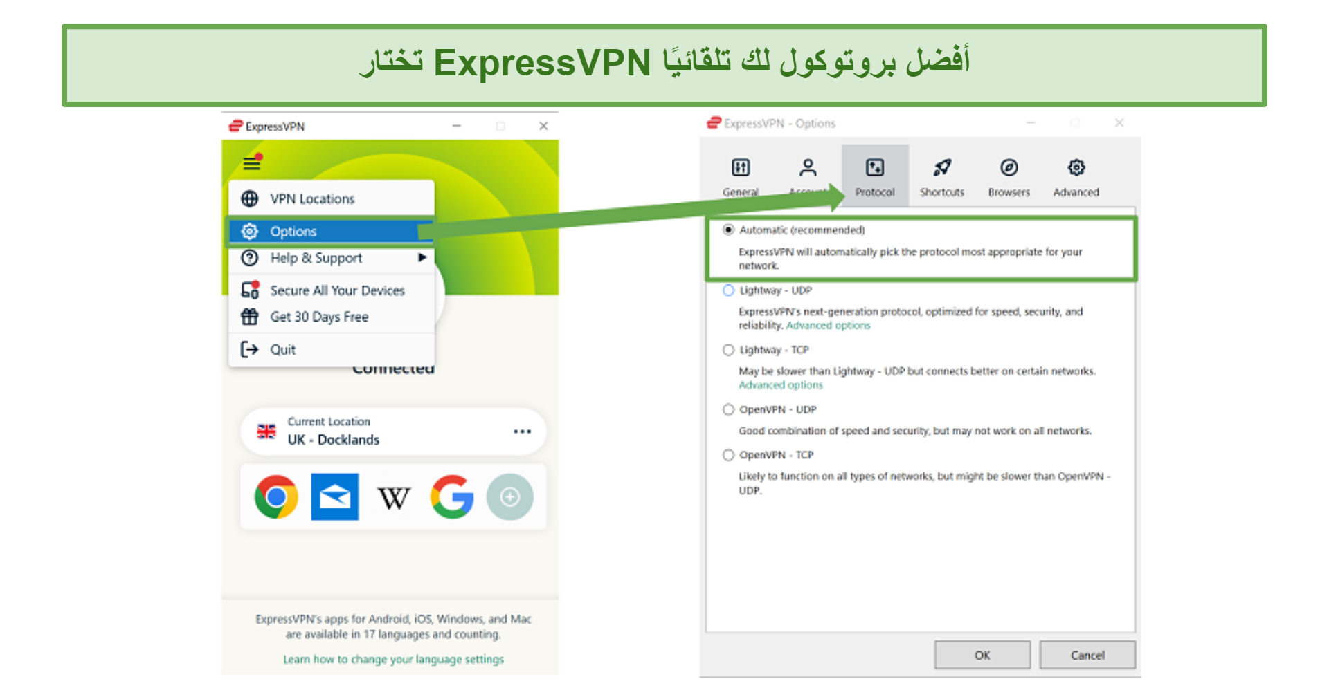 Screenshot showing ExpressVPN's protocol selection menu on Windows