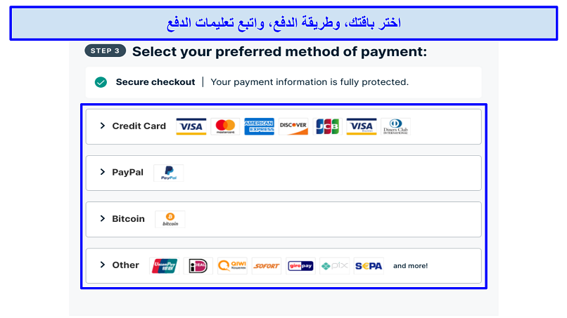 Screenshot of ExpressVPN's checkout page