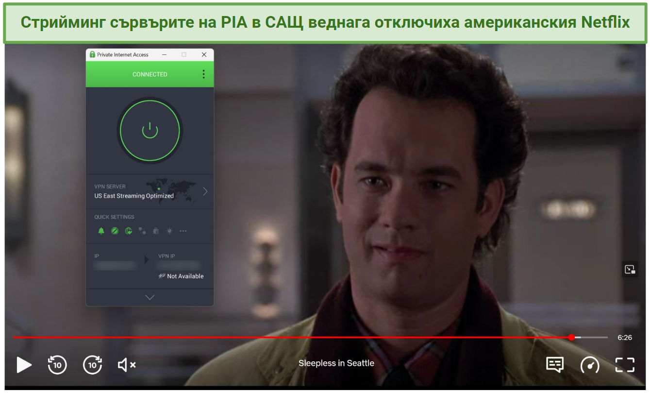 Screenshot of Netflix Player streaming Sleepless in Seattle while connected to PIA's US East Streaming Server