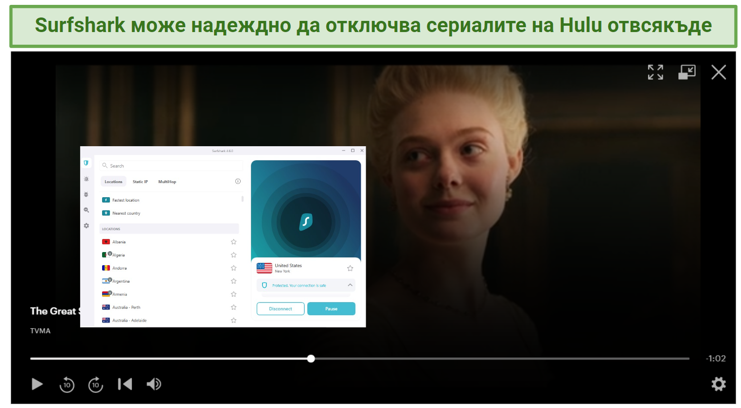 Image showing Hulu series streaming after connecting to Surfshark