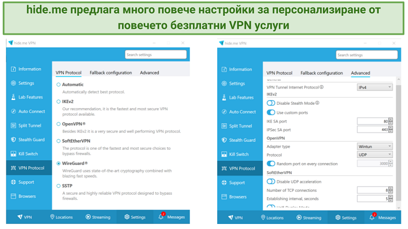 screenshot showing protocols available with hide.me free and all the customization options for each protocol