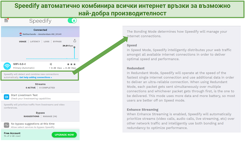 Screenshot showing bonding mode on Speedify's free VPN app