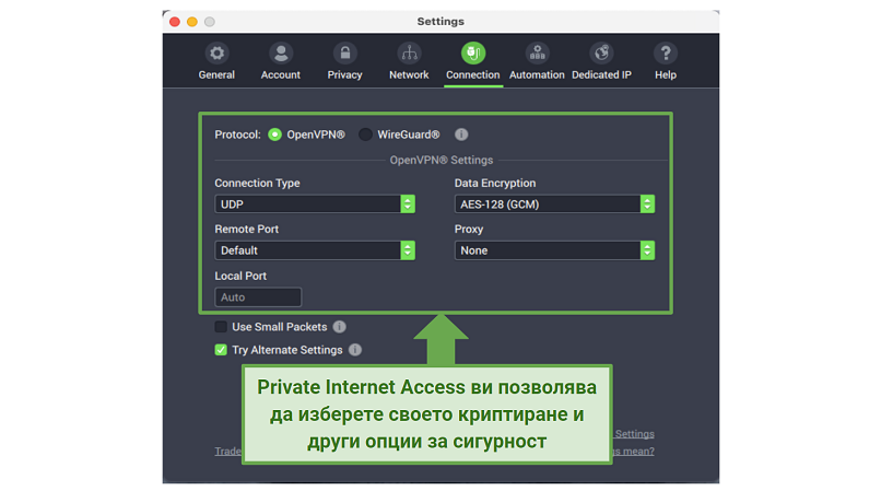 Graphic showing PIA security settings