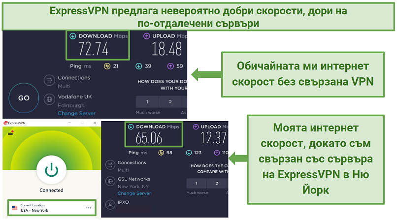 Screenshots of ExpressVPN's speed tests