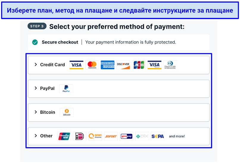 Screenshot of ExpressVPN's payment method options