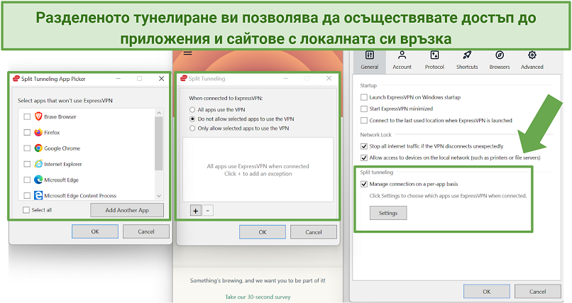 Screenshot of ExpressVPN split tunneling features on Android and Windows apps