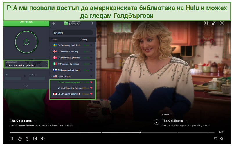 PIA's streaming servers unblocking the US Hulu library and streaming The Goldbergs