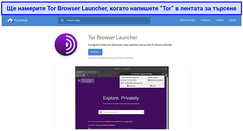 The Tor Browser Launcher page on Flathub, where Linux users can install Tor