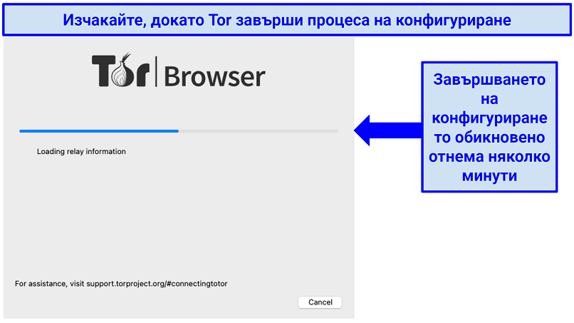 A progress bar showing Tor's configuration steps on a Mac OS device