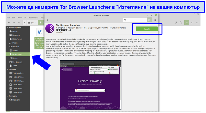 Screenshot showing how to locate the Tor Browser Launcher within Linux under 