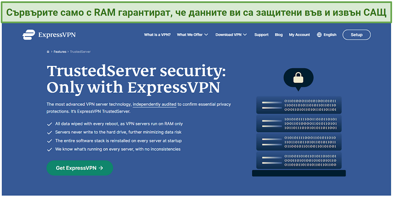 Screenshot from ExpressVPN's website explaining how its RAM-based servers protect your data