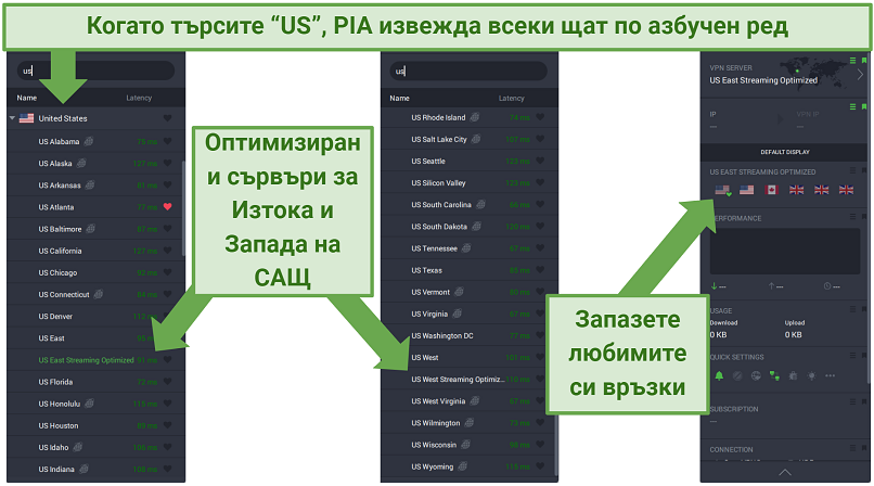 Screenshots of PIA's PC app displaying its US servers