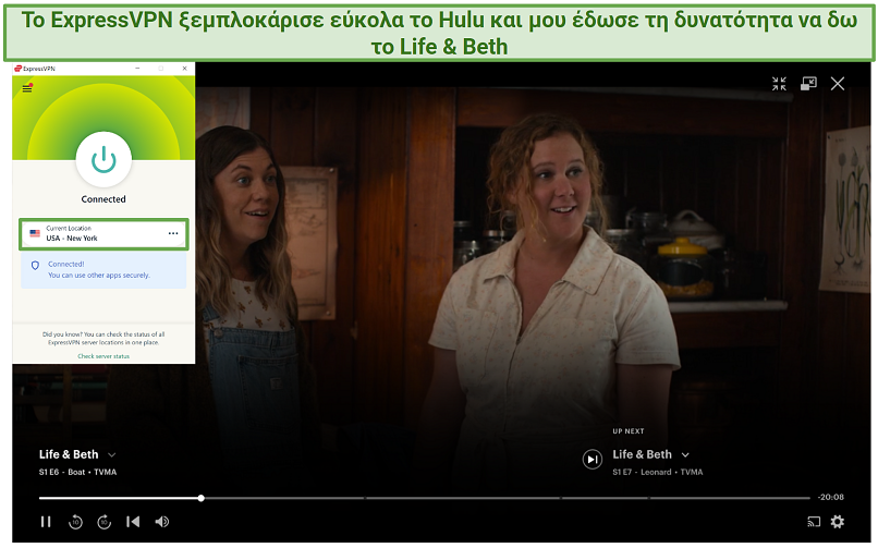 Screenshot of ExpressVPN unblocking US Hulu