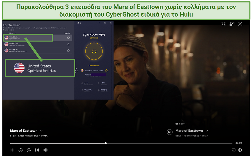 CyberGhost's Hulu-optimized streaming server unblocking Hulu