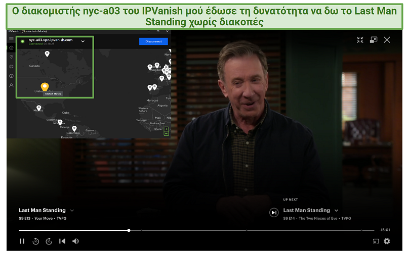 IPVanish's New York server unblocking Last Man Standing on Hulu