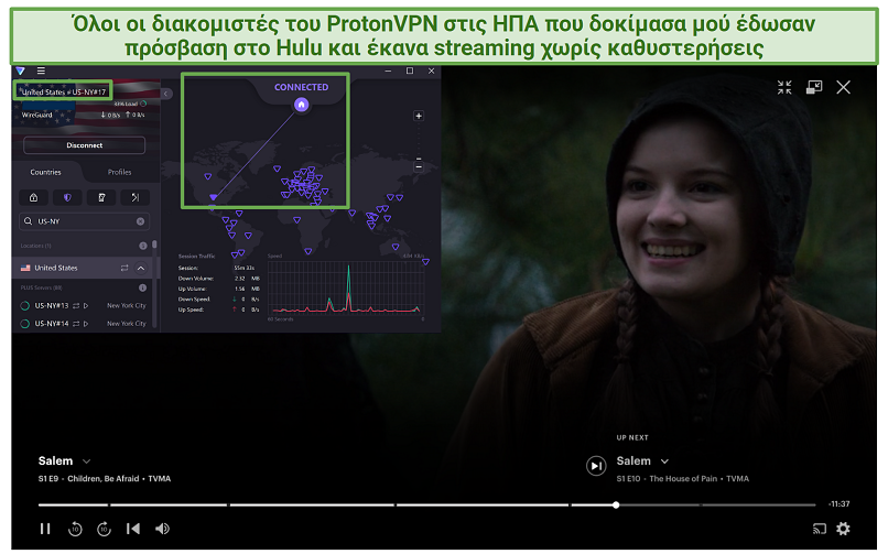 Proton VPN's US servers unblocking Hulu
