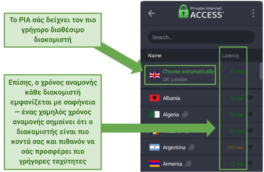 Screenshot of PIA's app showing server latency