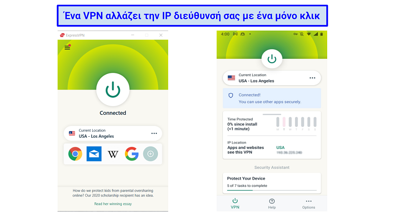 Graphic showing ExpressVPN apps