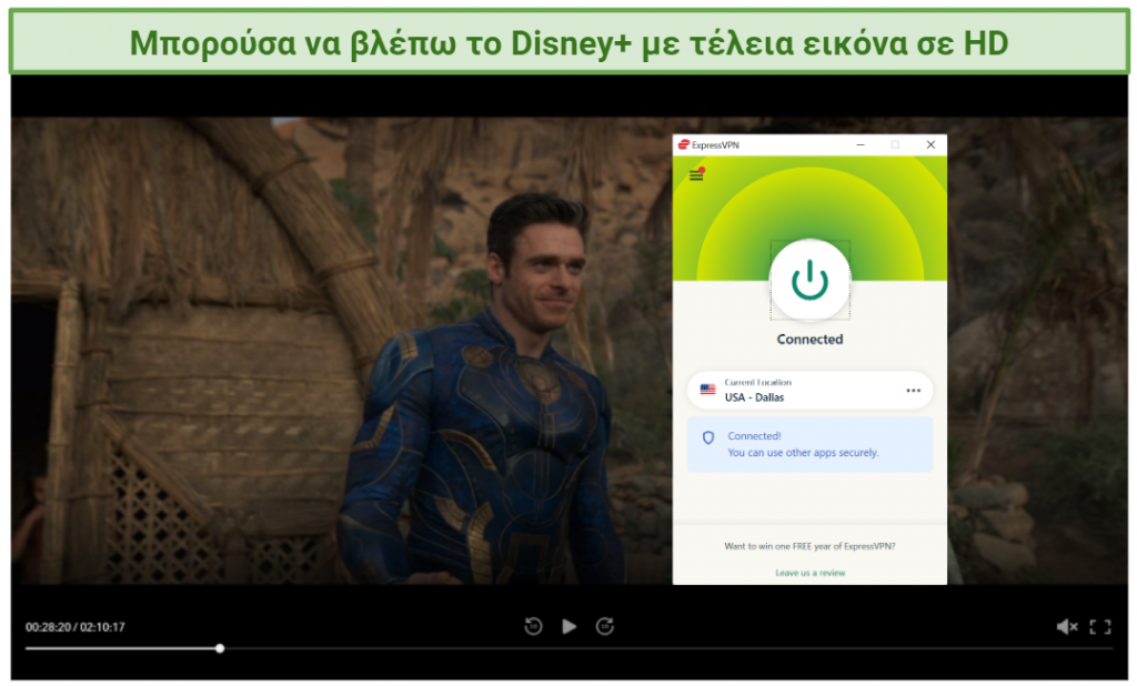 Screenshot of Disney+ player streaming Eternals while connected to ExpressVPN