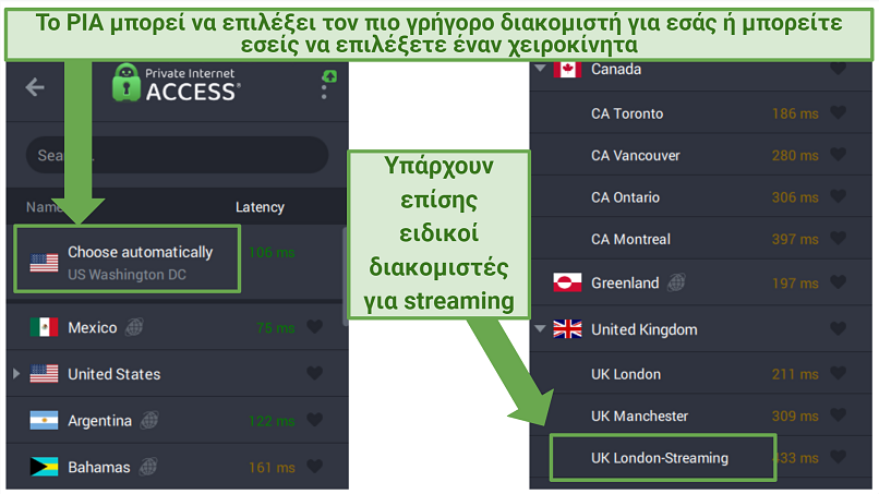 PIA's Windows app displaying different server options