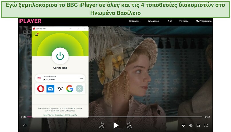 Screenshot of BBC iPlayer streaming Fern Brady: Power & Chaos unblocked by ExpressVPN