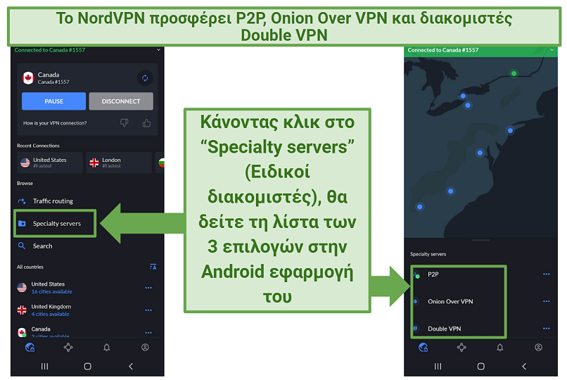 A screenshot of NordVPN's Android app showing the 3 different specialty server options