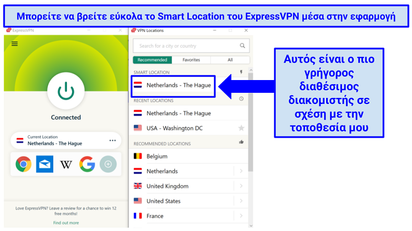 The ExpressVPN app with indication of where to find the Smart Location, for the fastest server available