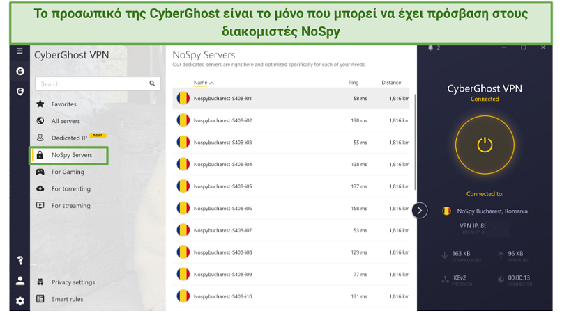 Screenshot showing CyberGhost's list of NoSpy servers in Romania