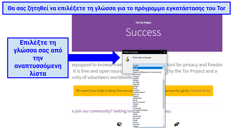 The Tor website prompting a selection of language for the installer tool, with a drop-down list to select from